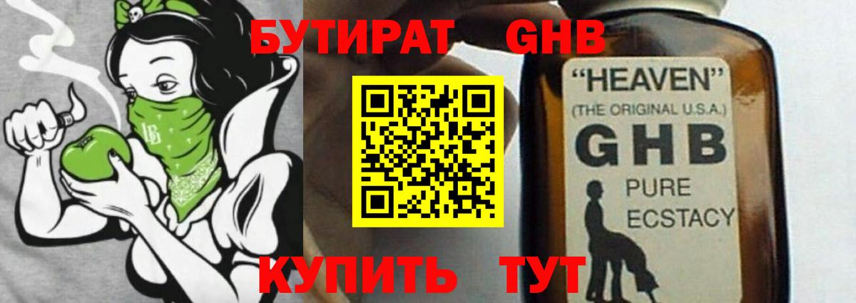 БУТИРАТ оксана Россия