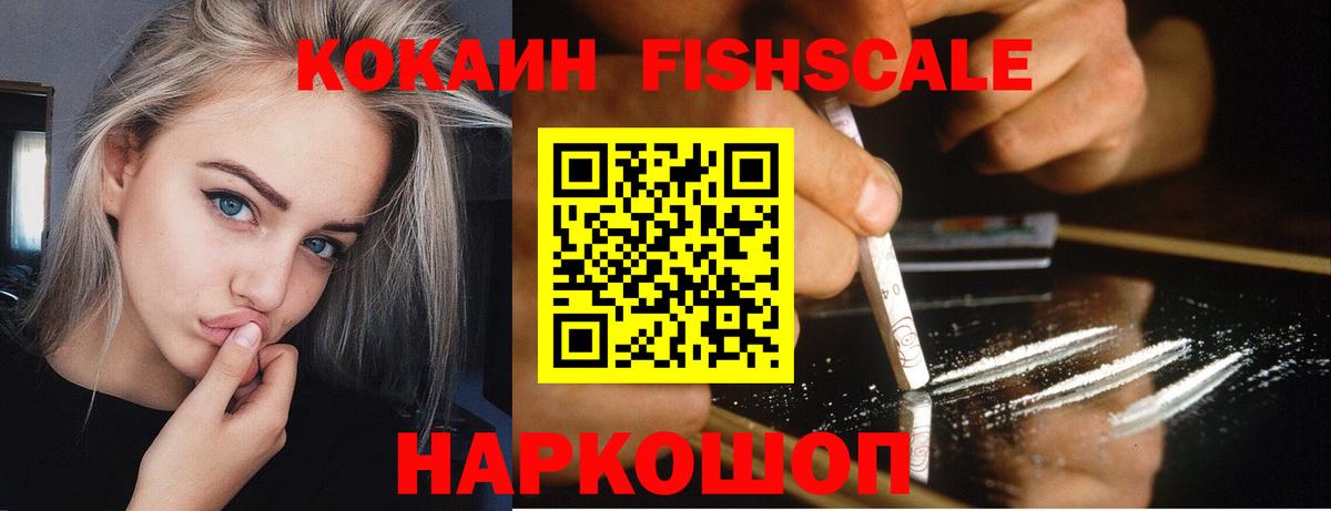 Россия  Кокаин Боливия  КОКАИН  Вход с VPN  КОКАИН Боливия 