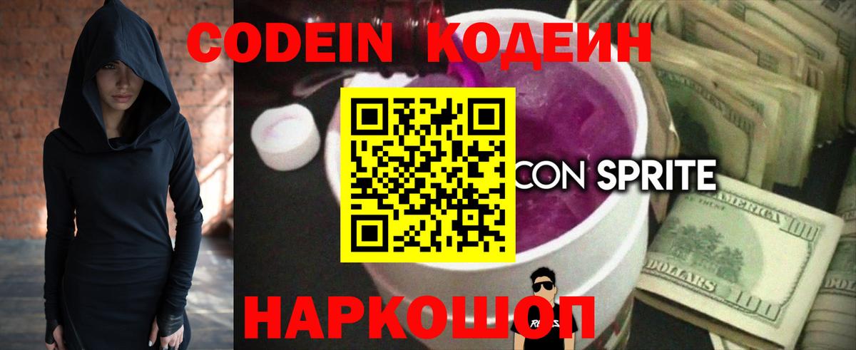 Альфа ПВП СК   ЭКСТАЗИ  Каннабис  НБОМе  Россия  Купить наркотик  Лсд 25  COCAIN  Вход с VPN  МЕФ   Гашиш  МЕФ 