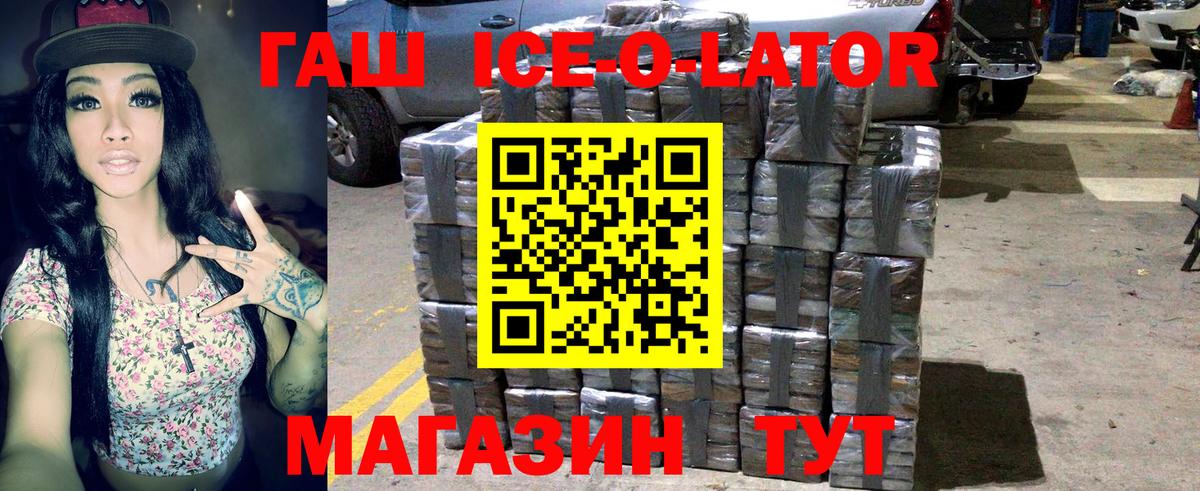 Гашиш индика сатива  ГАШИШ индика сатива  Россия  Вход с VPN 
