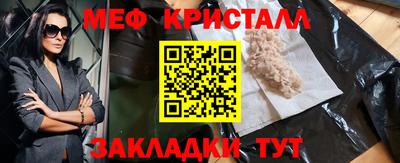 крисы Железногорск
