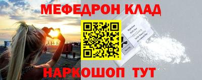 скорость Железноводск