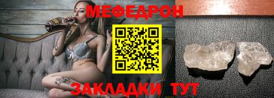 крисы Железногорск