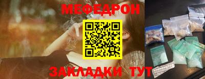скорость Железноводск