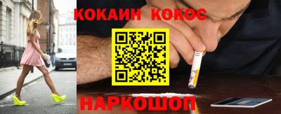 скорость Железноводск