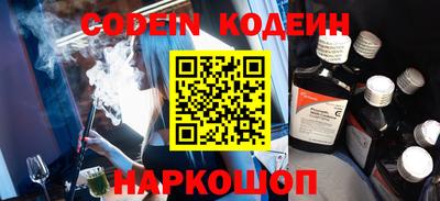 крисы Железногорск