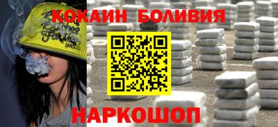 скорость Железноводск