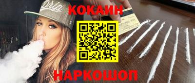 скорость Железноводск