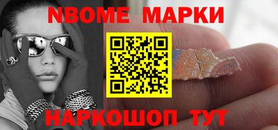крисы Железногорск