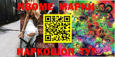 скорость Железноводск