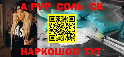 скорость Железноводск