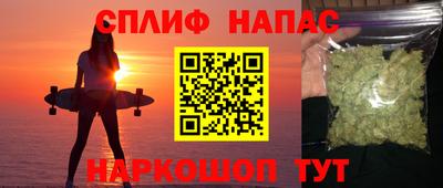 скорость Железноводск