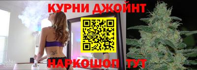 крисы Железногорск