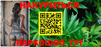 крисы Железногорск