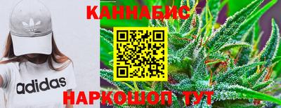 крисы Железногорск