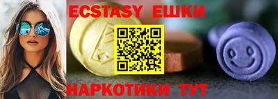 скорость Железноводск