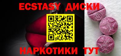 скорость Железноводск