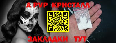 скорость Железноводск