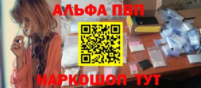 крисы Железногорск