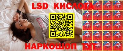 скорость Железноводск