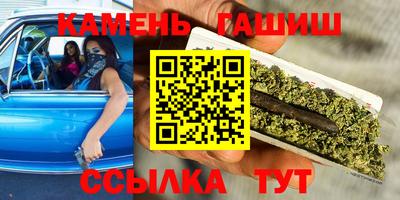 скорость Железноводск