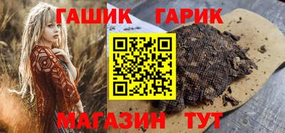 крисы Железногорск