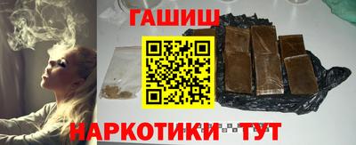 крисы Железногорск