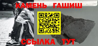 соль ск Иваново