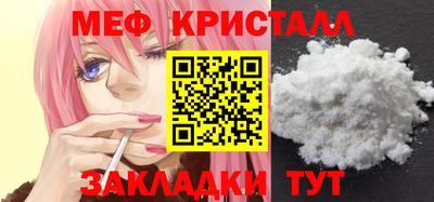 крисы Железногорск