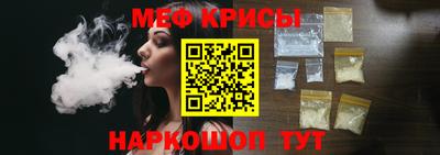 скорость Железноводск