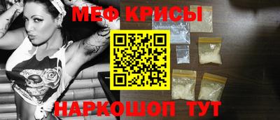 крисы Железногорск
