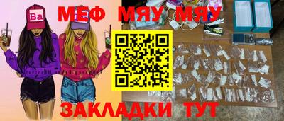 крисы Железногорск