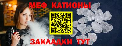 крисы Железногорск
