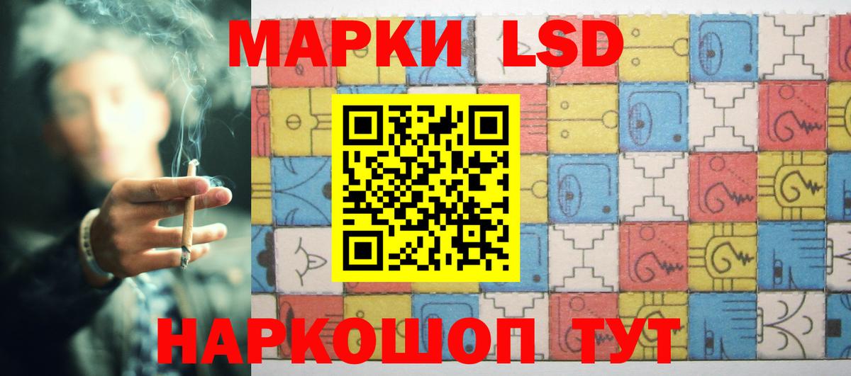 ЛСД экстази ecstasy  Лсд 25 экстази кислота  Россия  Вход с VPN 
