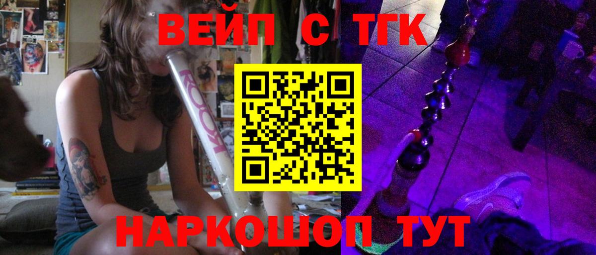 COCAIN Россия