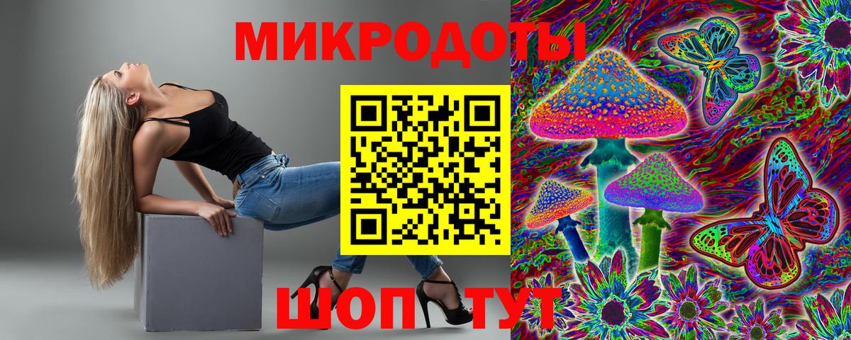 Россия  Галлюциногенные грибы мицелий  Вход с VPN 